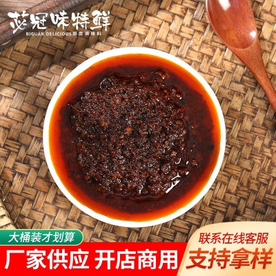 麻辣酱4.5kg商用重庆小面调料辣椒酱麻辣香锅火锅蘸酱调料麻辣酱图3