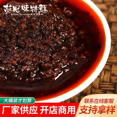 麻辣酱4.5kg商用重庆小面调料辣椒酱麻辣香锅火锅蘸酱调料麻辣酱图4