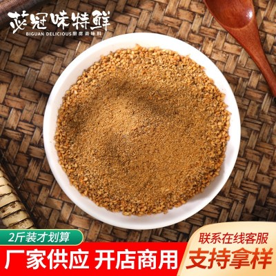香辣味烧烤撒料1kg餐饮商用烧烤腌肉干料川味烤肉蘸料香辣烧烤料图2
