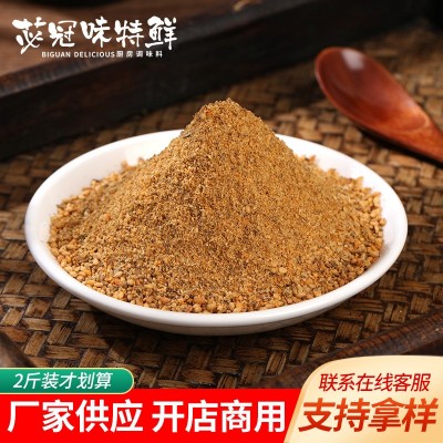 香辣味烧烤撒料1kg餐饮商用烧烤腌肉干料川味烤肉蘸料香辣烧烤料图3