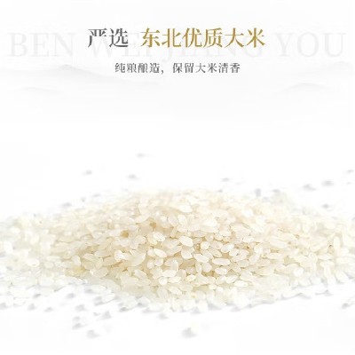 厂家批发20L玉兔老陈醋炒菜拌凉菜传统工艺粮食酿诚招代理图2