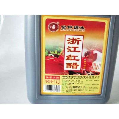 宁波金钟红醋1.4L大米发酵粮食酿造非勾海鲜饺子蘸料兑现货批发图4