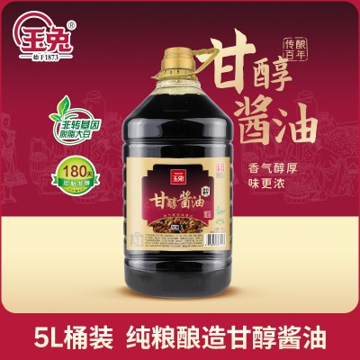 20L*1桶玉兔零添加特级酱油