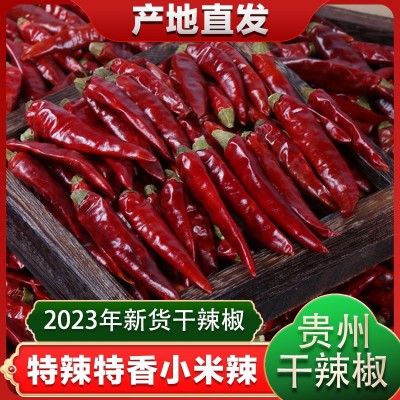 批发贵州干辣椒满天星灯笼椒二荆条子弹头石柱红魔鬼辣干辣椒面段图2