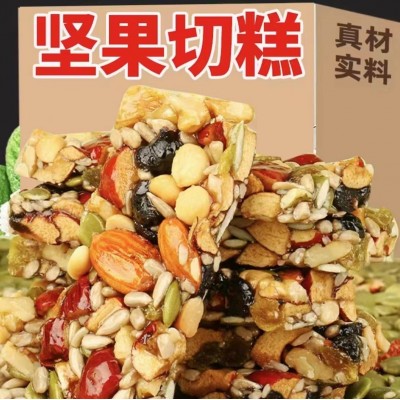 八宝坚果切糕多种坚果混搭独立包装休闲零食传统糕点工厂直营代发图2