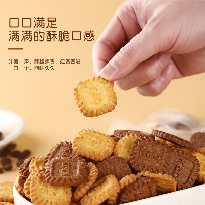 生椰拿铁小方饼干海盐芝士薄脆独立小包装咖啡味办公室休闲 小零食图2