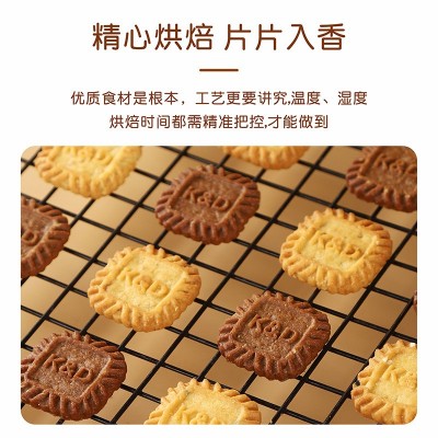 生椰拿铁小方饼干海盐芝士薄脆独立小包装咖啡味办公室休闲 小零食图3