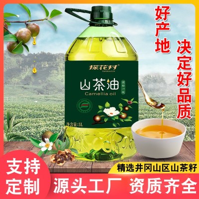 山茶油纯正野山茶籽油国标一级江西山茶子食用油厂家直销价 格便宜图1