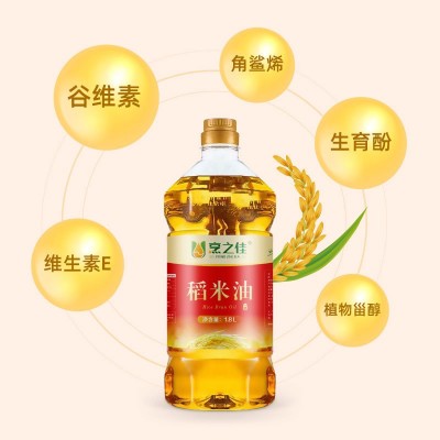 烹之佳一级纯正稻米油1.8L家用米糠油植物油源头厂家食用油批发图2