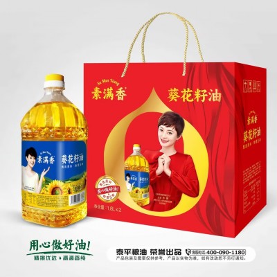 素满香1.8L*2*3葵花籽油 家用冷榨食用调和油 非转基因葵花籽油图2