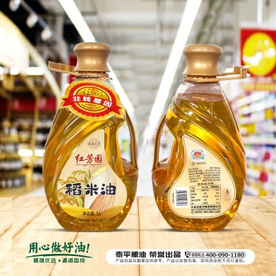 红芳园5L*4稻米油 家用商用大桶装食用油 5升非转基因稻米食用油图1