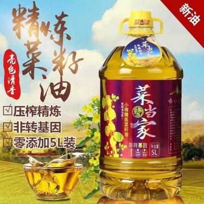 零添加农家菜籽油食用油非转基因精炼家用菜子纯正菜籽油5L图2
