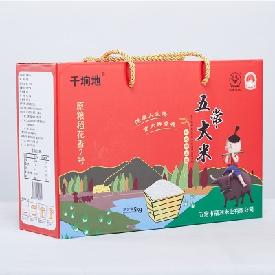 稻花香米2号礼盒 东北特产中秋员工年货送礼团购礼品5kg五常大米图2