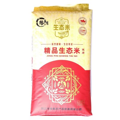东北大米25kg黑龙江珍珠米50斤当季新米江水灌溉珍珠米东北大米图5