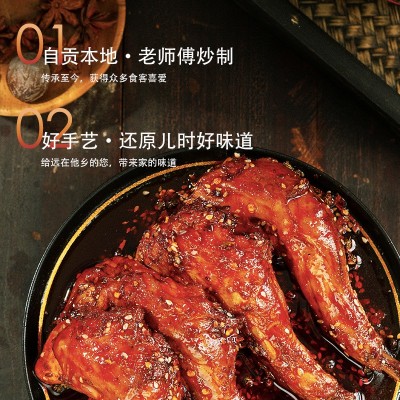 香辣兔腿2只麻辣兔肉自贡冷吃兔四川特产源头工厂零食批发熟食图3