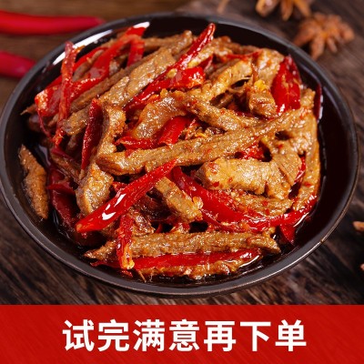 谭八爷商用装自贡冷吃牛肉餐饮小吃开店KTV酒吧摆摊卤菜 批发超市图3