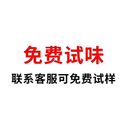 谭八爷商用装自贡冷吃牛肉餐饮小吃开店KTV酒吧摆摊卤菜 批发超市图4