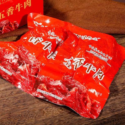 五香牛肉图5