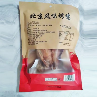 北京风味烤鸡500g/袋真空包装开袋即食鸡肉熟食卤味烤鸡厂家批发图3