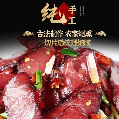 腊牛肉风干腌制湖南特产古法工艺真空包装免切半成品下酒菜图1