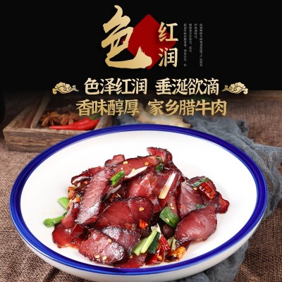 腊牛肉风干腌制湖南特产古法工艺真空包装免切半成品下酒菜图4