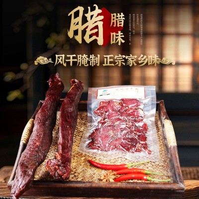 腊牛肉风干腌制湖南特产古法工艺真空包装免切半成品下酒菜图3
