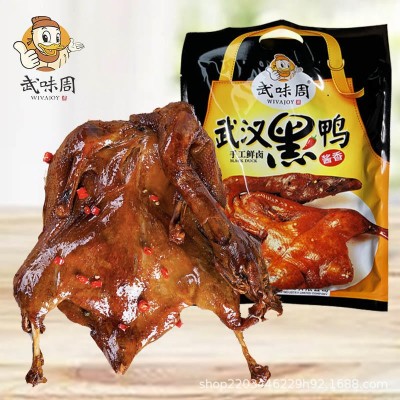 武味周湖北正宗武汉黑鸭酱板鸭特产香辣全鸭鸭肉休闲小吃零食500g图2