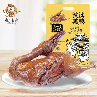 武味周湖北正宗武汉黑鸭酱板鸭特产香辣全鸭鸭肉休闲小吃零食500g图5