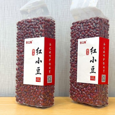 【真空包装】红小豆2023年当季新豆优质豆沙农产品农安红真空包装图3