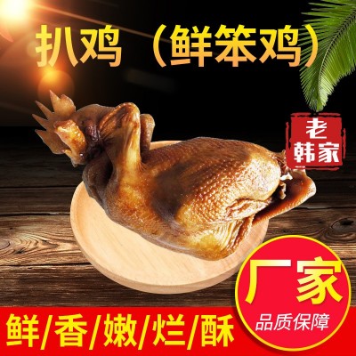厂家直供一件代发老字号德州扒鸡老韩家鲜扒鸡图2