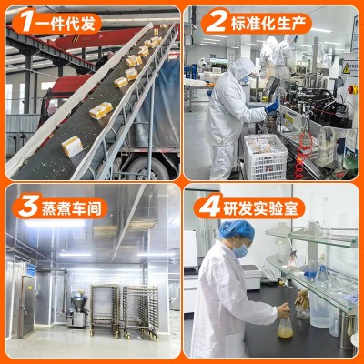 源头厂家批发高蛋白去皮鸡腿80g真空包装健身代餐香嫩去皮 大鸡腿图4