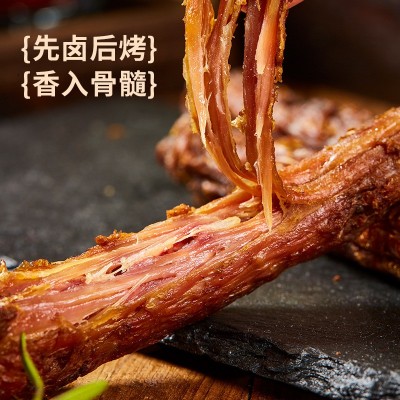 天然铺子氮气锁鲜风干烤脖卤味熟食鸡肉零食休闲食品小吃香辣鸡脖图3