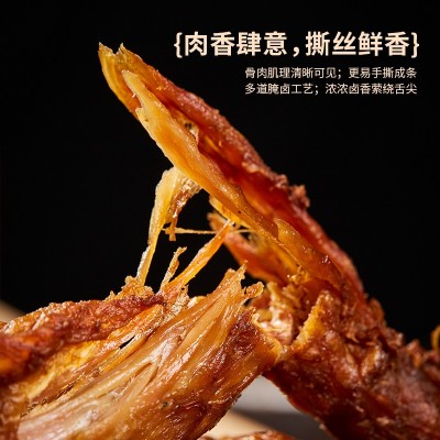 天然铺子氮气锁鲜风干烤脖卤味熟食鸡肉零食休闲食品小吃香辣鸡脖图5