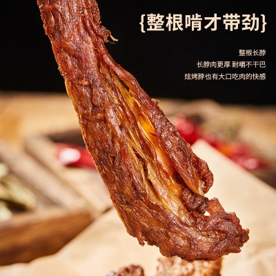 天然铺子氮气锁鲜风干烤脖卤味熟食鸡肉零食休闲食品小吃香辣鸡脖图2