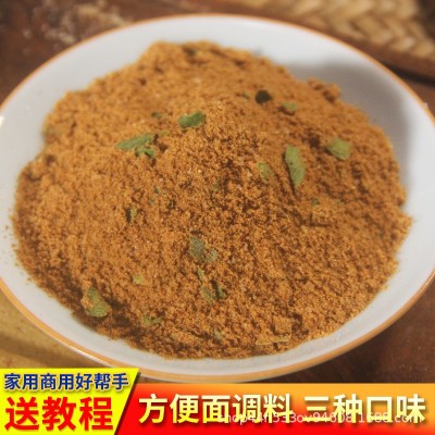 方便面调料包下面煮面秘制佐料调味料汤料商用罐装香辣红烧牛肉味图3