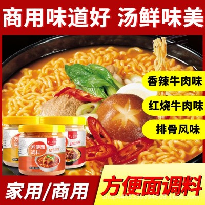 方便面调料包下面煮面秘制佐料调味料汤料商用罐装香辣红烧牛肉味图2