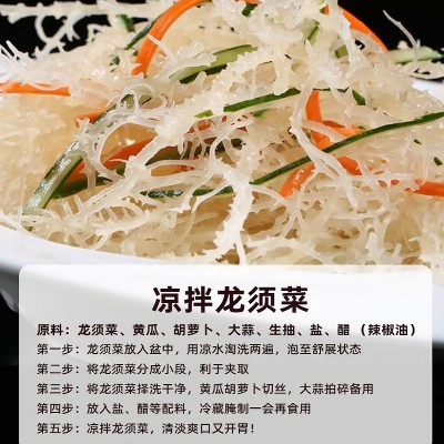 龙须菜干货石花菜袋装石花菜干货一袋石花菜海藻菜石花菜一件起批图4
