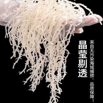 龙须菜干货石花菜袋装石花菜干货一袋石花菜海藻菜石花菜一件起批图3