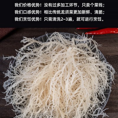 龙须菜干货石花菜袋装石花菜干货一袋石花菜海藻菜石花菜一件起批图2