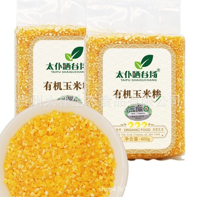 有机玉米糁新鲜五谷杂粮农家玉米渣子粥米低脂饱腹组合粗粮袋装图4