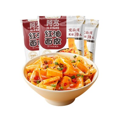 阿宽红油面皮100g*20 袋凉皮啊宽干拌面擀面皮方便面整箱批发包邮图2