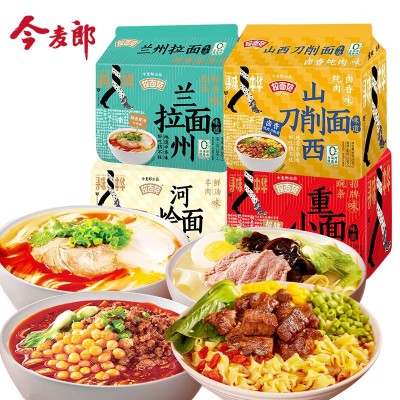 今麦郎一袋半火鸡面麻辣香锅方便面24袋整箱速食方便面整箱批发图3
