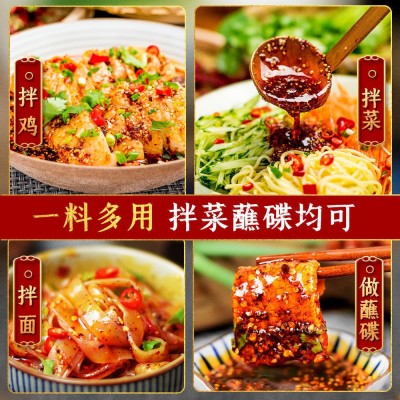 口水鸡调料棒棒鸡酱料包汁手撕白切鸡凉拌菜红油辣椒油麻辣香辣料图2
