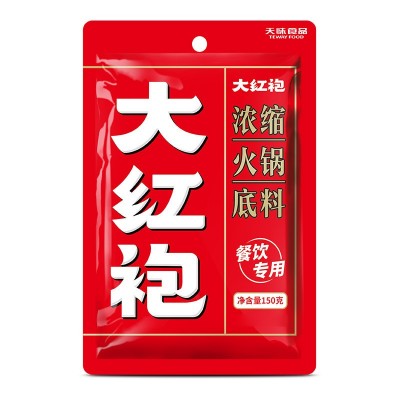 大红袍浓缩150g餐饮商用款四川火锅料麻辣牛油饭店专用整箱批发图5