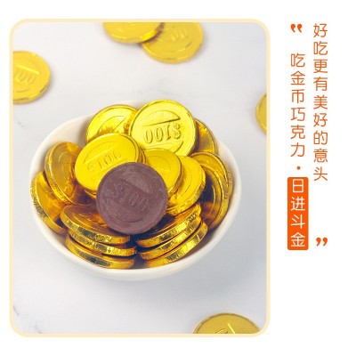定制金币巧克力烘焙蛋糕装饰零食黑巧克力婚庆糖果硬币巧克力图3