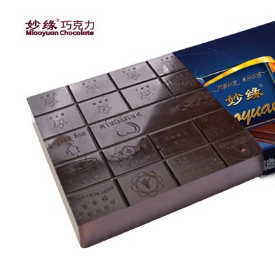 妙缘钻石纯可可脂黑白棕巧克力1kg 纯脂巧克力大板厂家现货批发图4