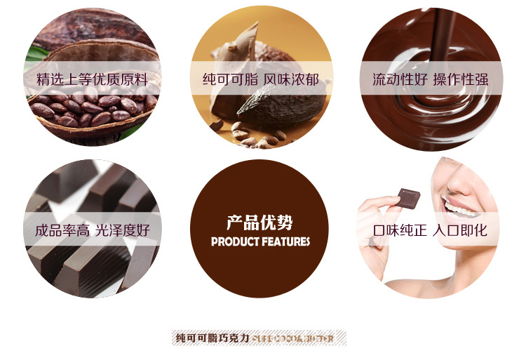 钻石详情页3