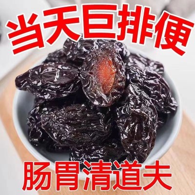 西梅干不加糖新疆特产自然风干精品大果袋装按斤卖大袋图2