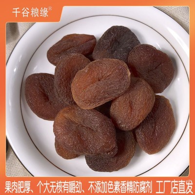土耳其进口黑杏干杏脯蜜饯零食不添加白砂糖袋装整箱厂家直销批发图2