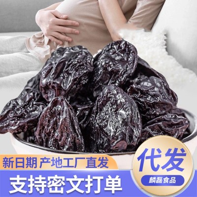 西梅干新疆特产新货原味梅干批发500g 代发梅肉酸甜零食大西梅干图2